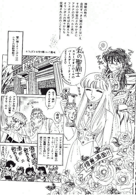 Milo02.jpg - 224140 Bytes