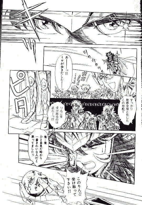 Milo11.jpg - 219069 Bytes