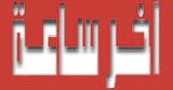 "????? "??? ????_ Deriner heure_last hour daily newspapar