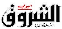 echouroukelyoumi