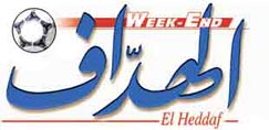elheddaf-weekend