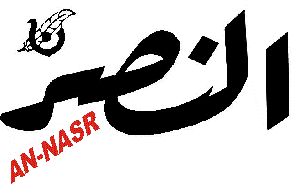 An-nasr&nbsp; newspaprs is not availebal in this moment www.an-nasr.com/
