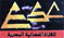 le site des sat