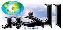 elkhabar