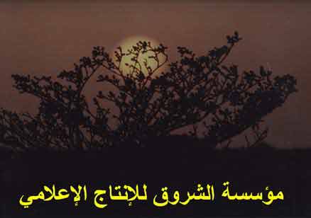 Discover islam tv