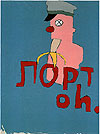 click on image to view in full size