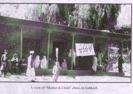 motherchildcare.JPG (31646 bytes)