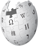 Logo de Wikipedia