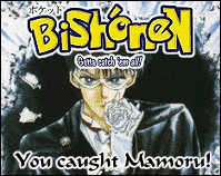 Click to catch!