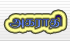 Click here4 Bad Words