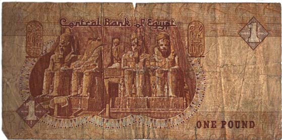 1 Egyptisch pond (voorkant)