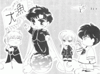 Souryuden in Tanaka's Galactic Heroes?