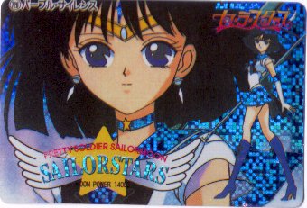[Super Sailor Saturn looking straight ahead]