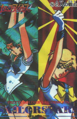 [Super Neptune and Uranus both doing there special attack]