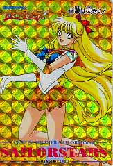 [Super Sailor Venus on her knees. (I think she's on her knees!)]