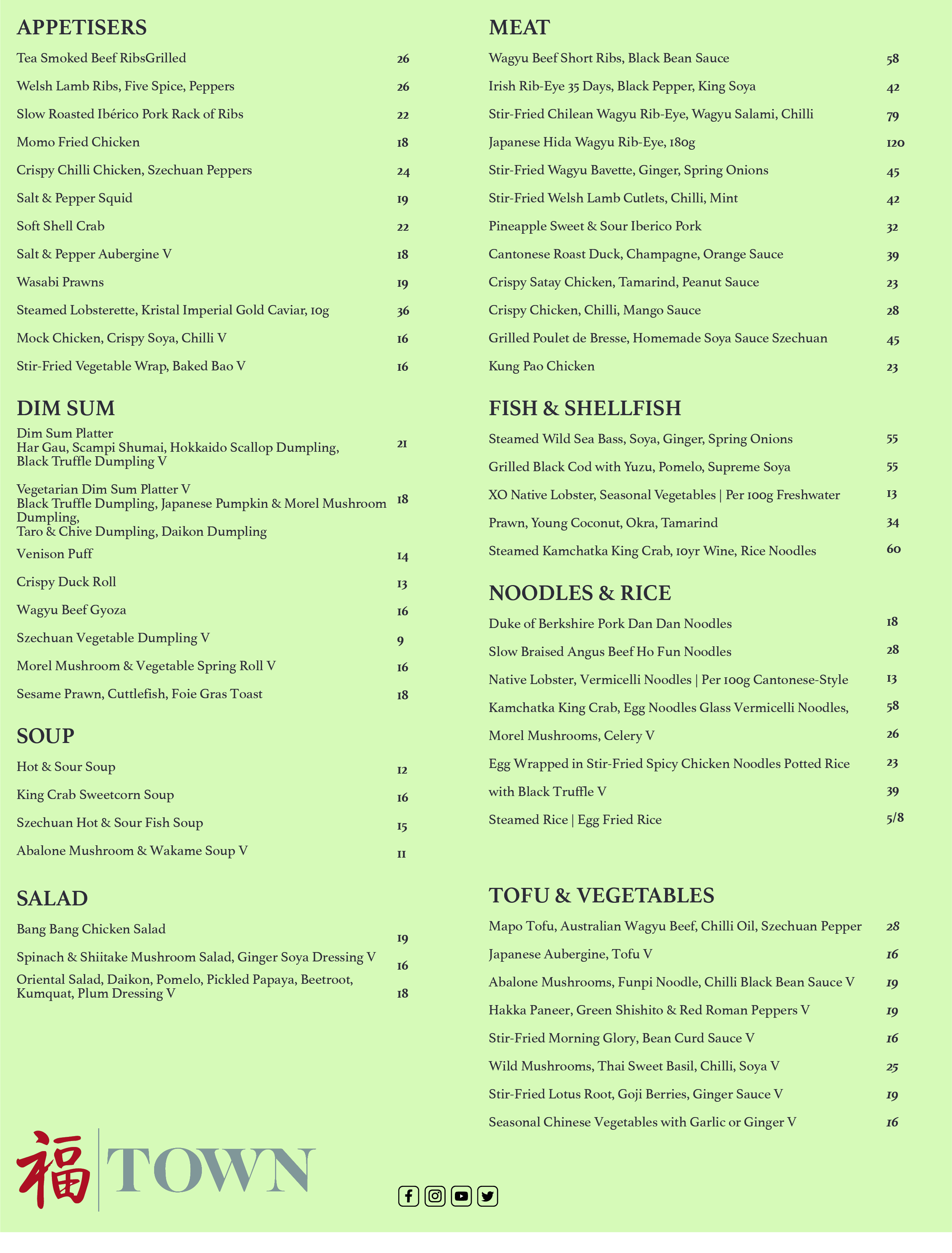 Town Menu