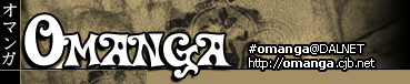 Omanga