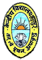 Kendriya Vidyalaya