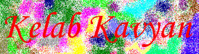 Logo Kelab Kavyan