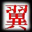 Tasuki