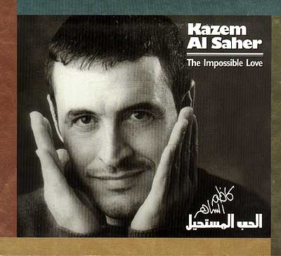 Kazem el-Sahir-CD art