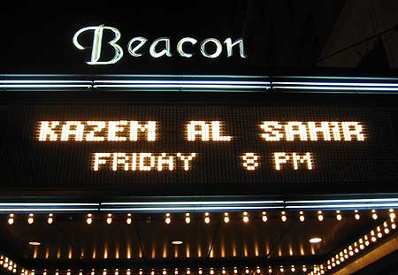 Beacon Theatre, Feb28-2003