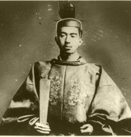 Emperor Hirohito's 'coronation day'