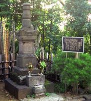 Grave of Hattori Hanzo
