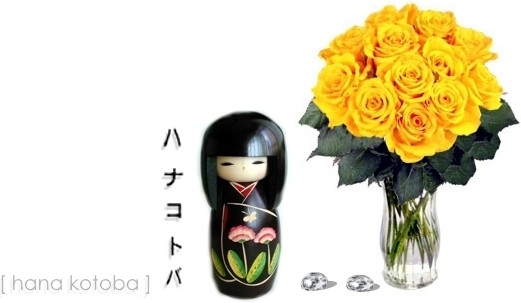 Pics Of Flowers And Their Meanings. JAPANESE FLOWERS amp; THEIR