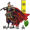 Oda Nobunaga Pictures