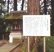 Oda Nobunaga shrine