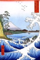 Hiroshige