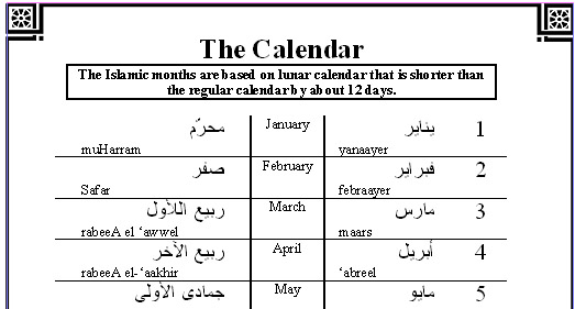 Calendar