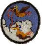 97th Air Refueling Squadron
