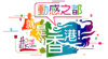 �ʷP���� �G �N�O����!