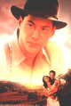 Keanu-ooo-baby!