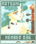 Natsumi