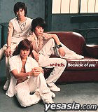 Because of you