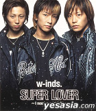 SUPER LOVER -I need you tonight