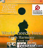 World Needs Love 
