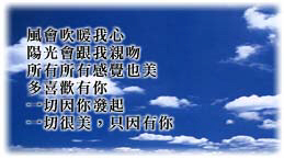 Thank You My Dear