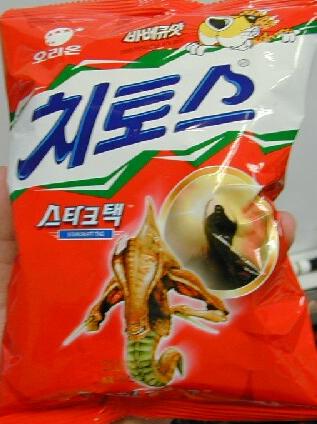Now thats a Cheetos bag.