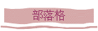 �����