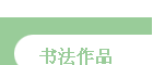 �鷨��Ʒ