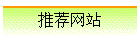 �Ƽ���վ