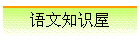 ����֪ʶ��