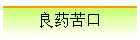 ��ҩ���
