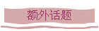 ���⻰��