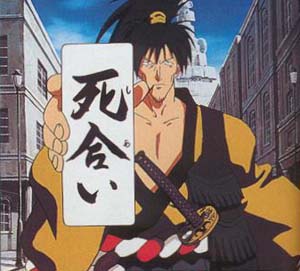 The card says 'duel'... But Vash can't read Japanese!! ^V^... It's funny, people!