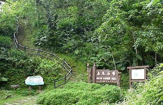 Trailhead for Liyu Mountain